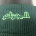 AlgeriaAway - view 8